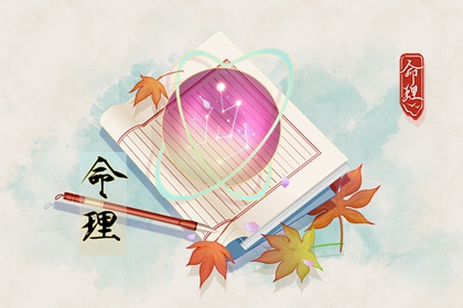 今日农历黄道吉日查询_农历2025年老黄历_农历网