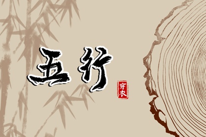 择吉老黄历 择吉日大全 择吉老皇历